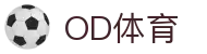 OD体育 - 欧洲杯合作平台